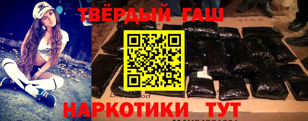 ГАШИШ ice o lator Димитровград