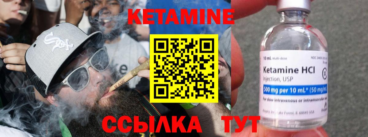 MEGA сайт  Кетамин ketamine  Вход с VPN  Димитровград 