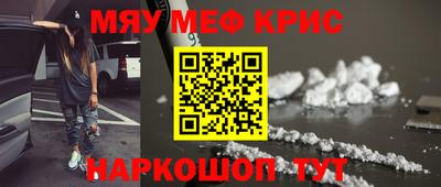 тгк Кунгур