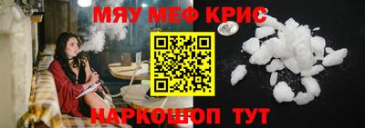 тгк Кунгур