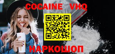 тгк Кунгур