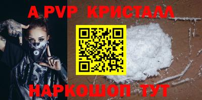 тгк Кунгур