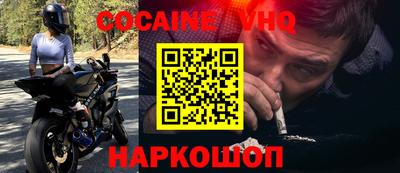 героин Кулебаки