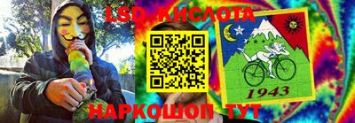 тгк Кунгур