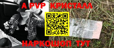 ALPHA-PVP Кумертау