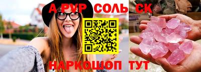 тгк Кунгур
