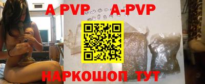 ALPHA-PVP Кумертау