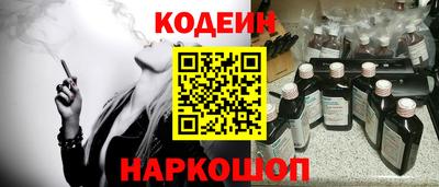 героин Кулебаки