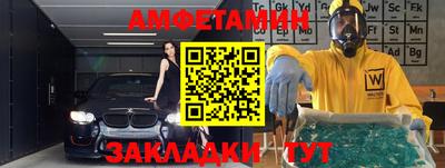 героин Кулебаки