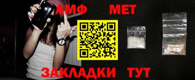 ALPHA-PVP Кумертау