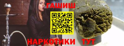 ALPHA-PVP Кумертау