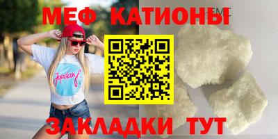 тгк Кунгур