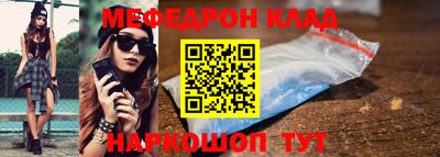 тгк Кунгур