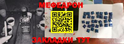 ALPHA-PVP Кумертау