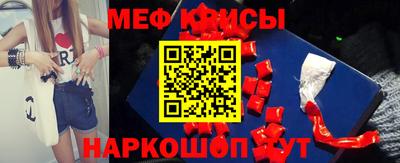 тгк Кунгур