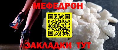 тгк Кунгур