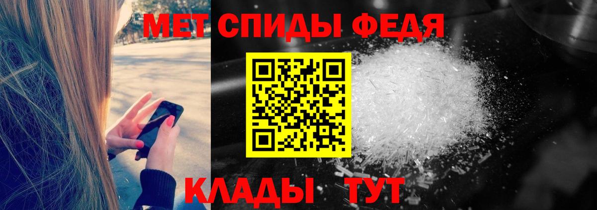 Димитровград  Метамфетамин пудра  Вход с VPN  Метамфетамин пудра 