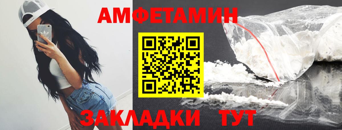 МЕТАМФЕТАМИН витя Димитровград