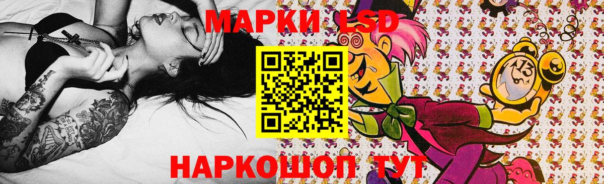 Димитровград  Марки NBOMe 1500мкг  Вход с VPN 