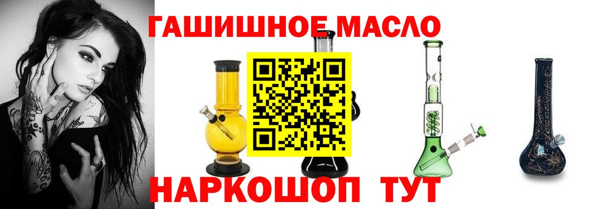 Дистиллят ТГК Wax  Вход с VPN  Дистиллят ТГК Wax  Димитровград 