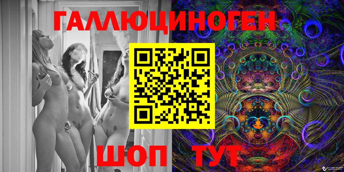 Галлюциногенные грибы ЛСД  Галлюциногенные грибы GOLDEN TEACHER  Димитровград  Вход с VPN 